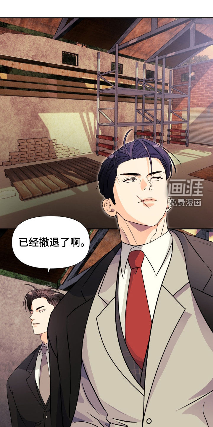 第19话28