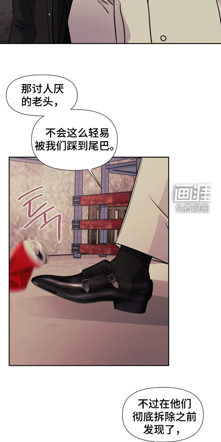 第19话29