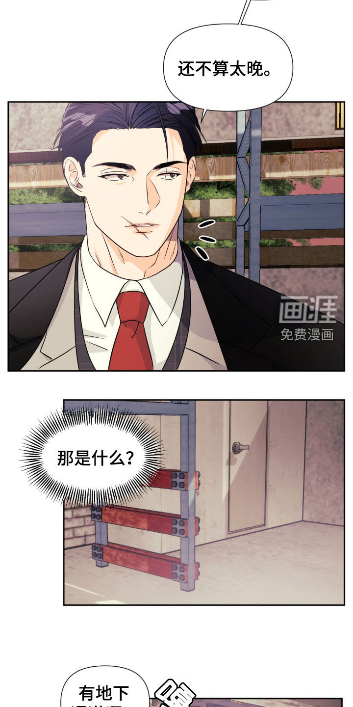 第19话30