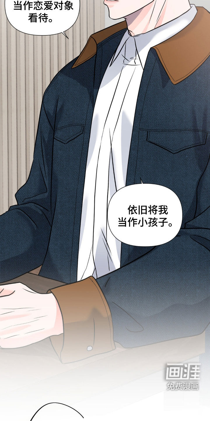 第19话5