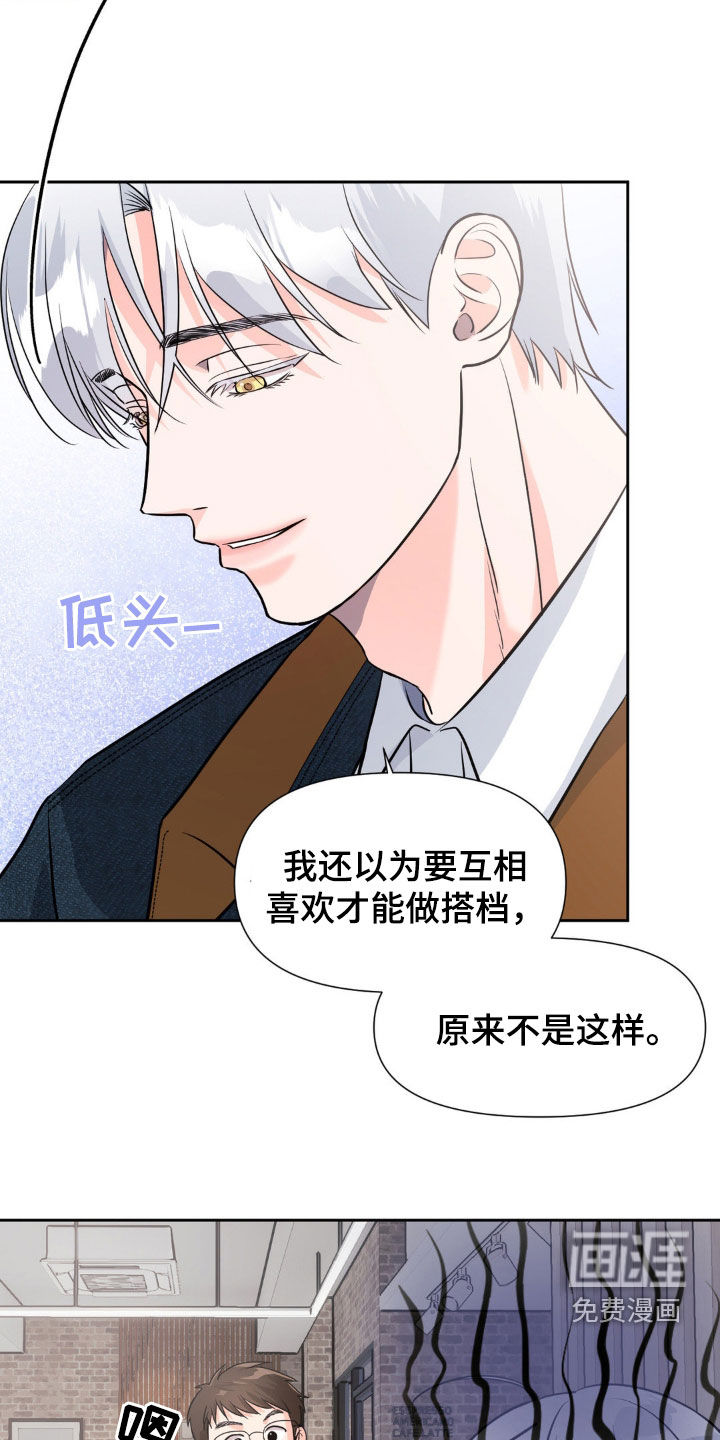 第19话6