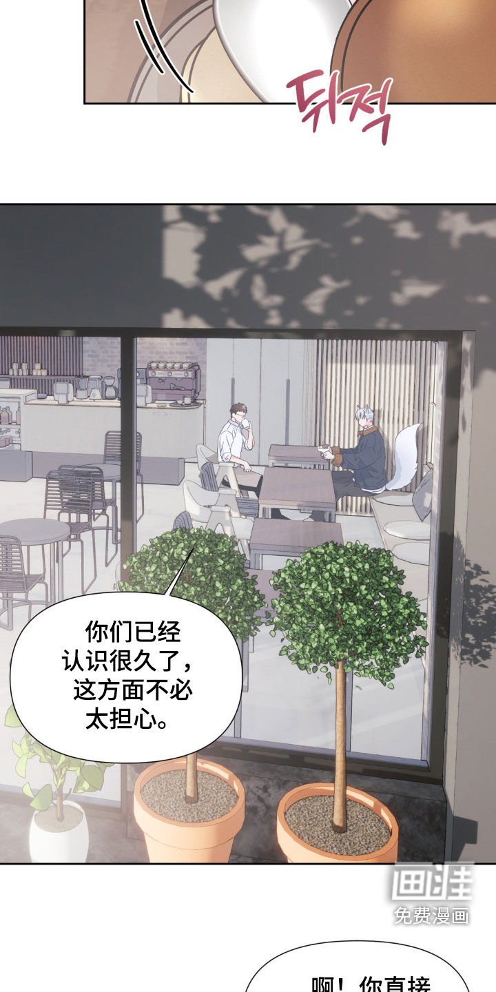 第19话9