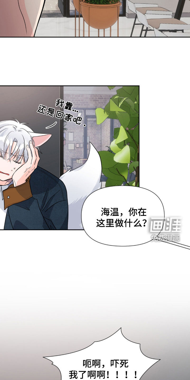 第18话12