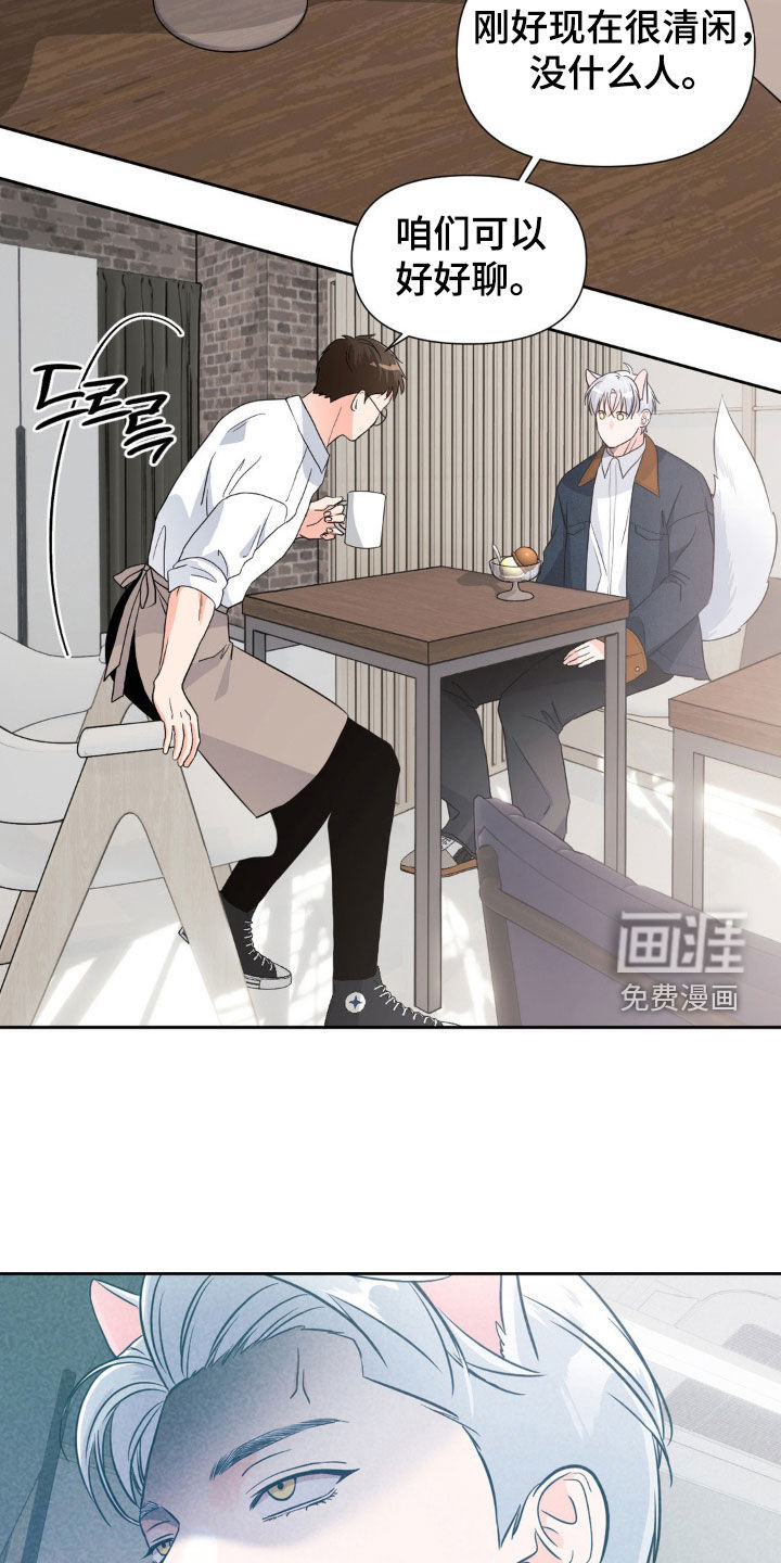 第18话14