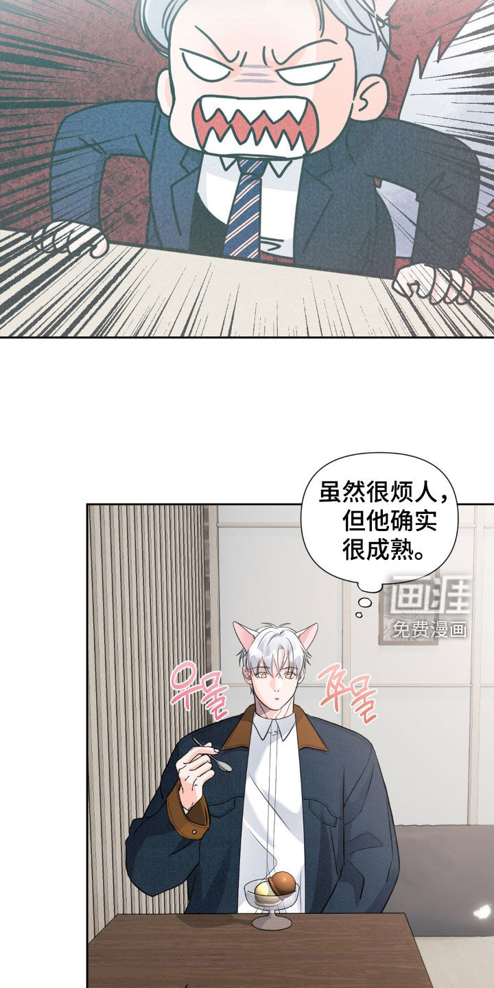 第18话16
