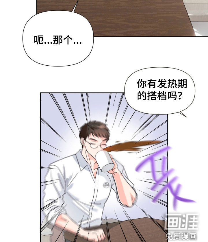 第18话17