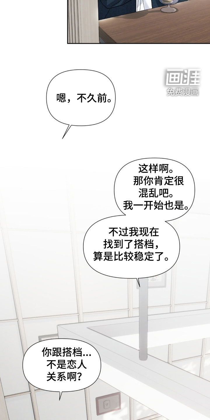 第18话19