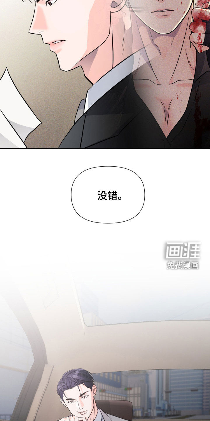 第18话2