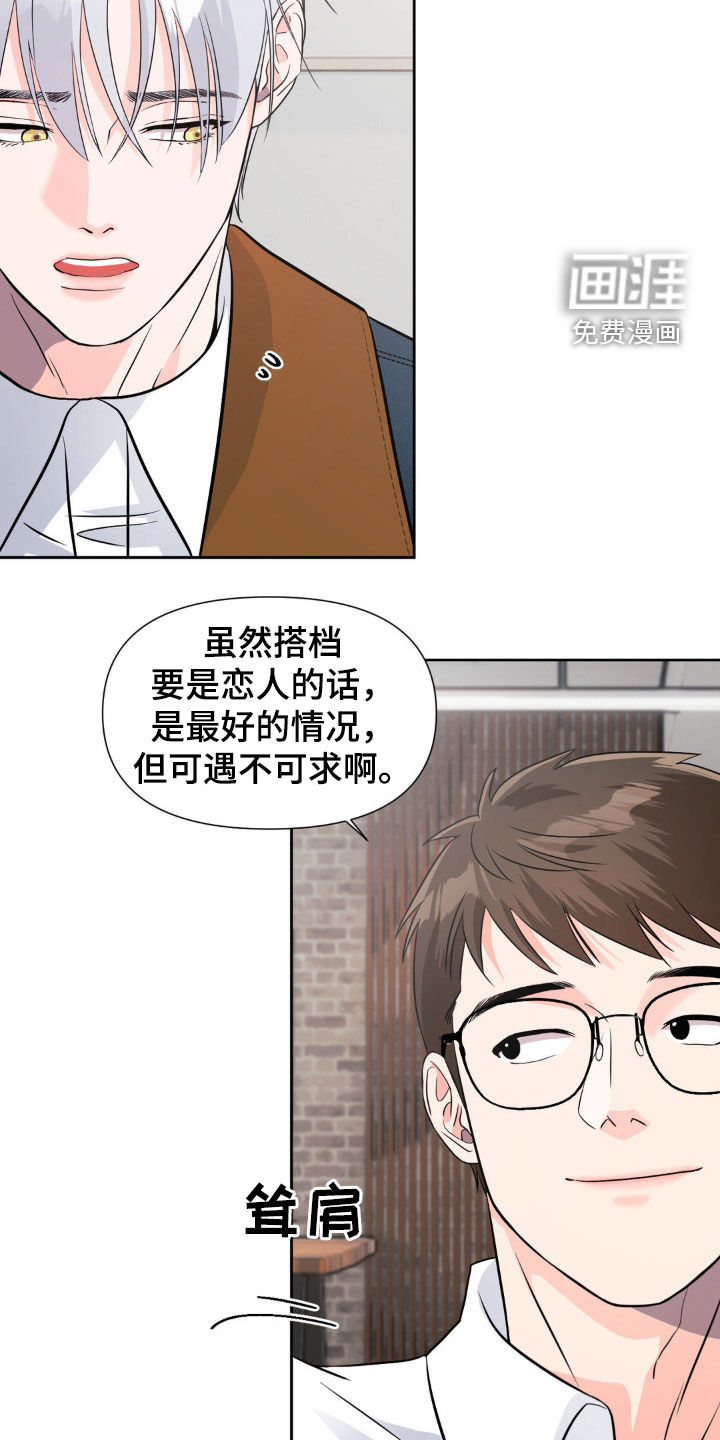 第18话21