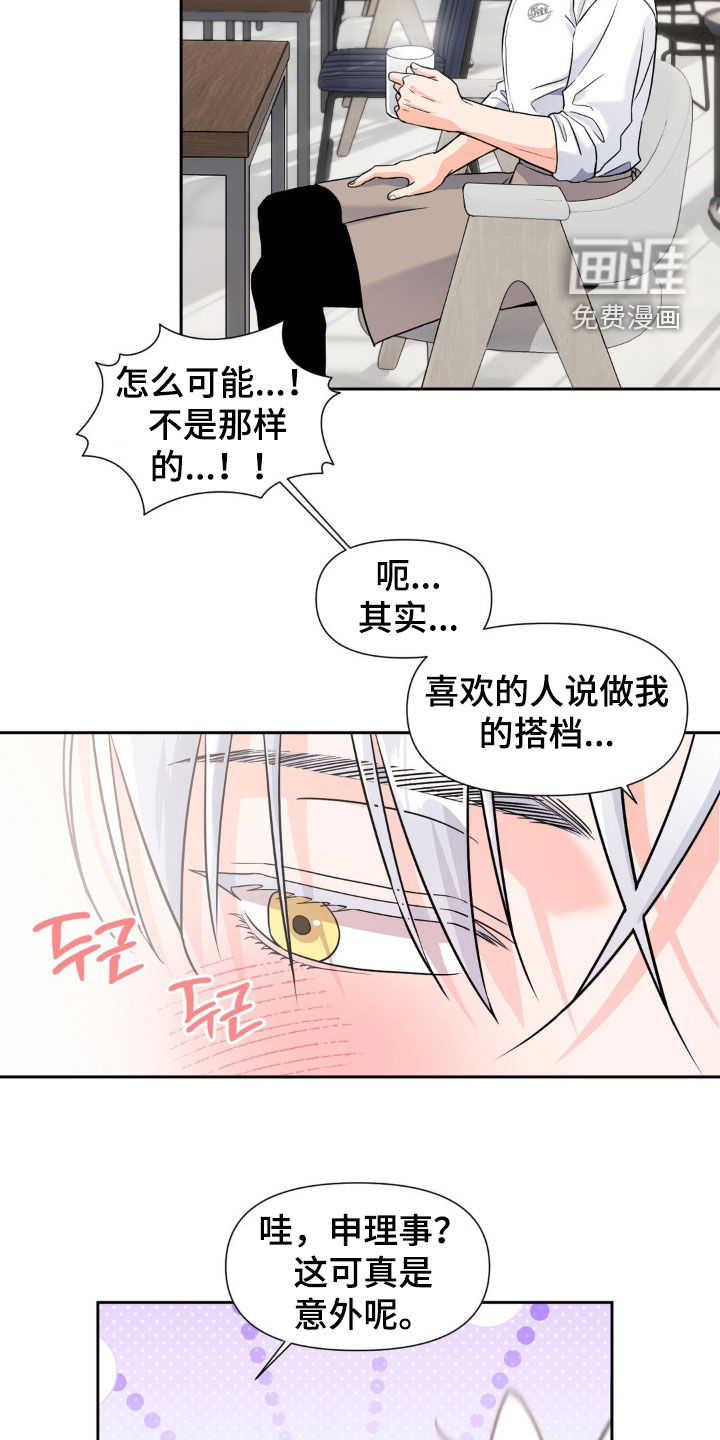 第18话23