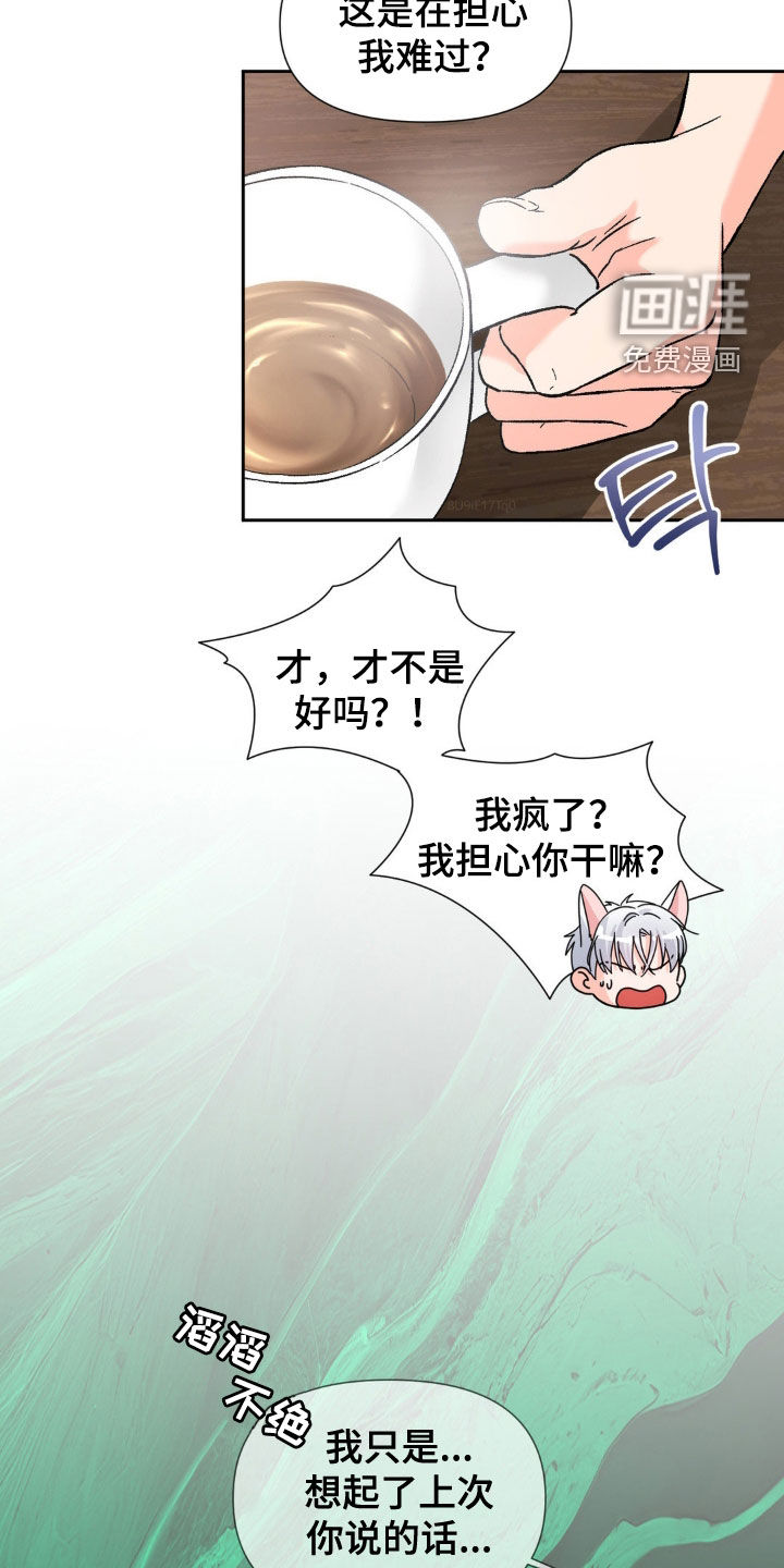 第18话26
