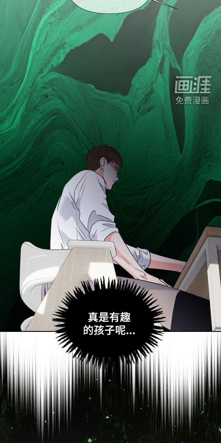 第18话27
