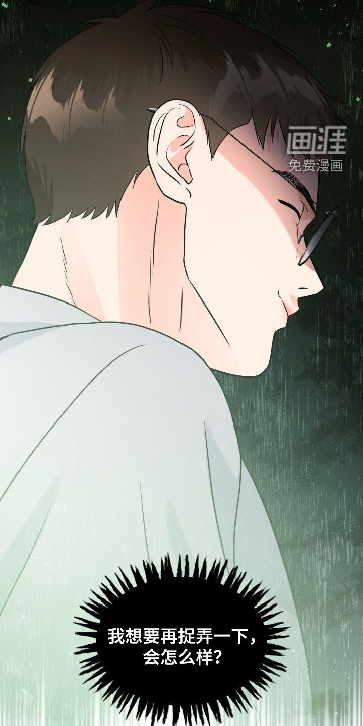 第18话28