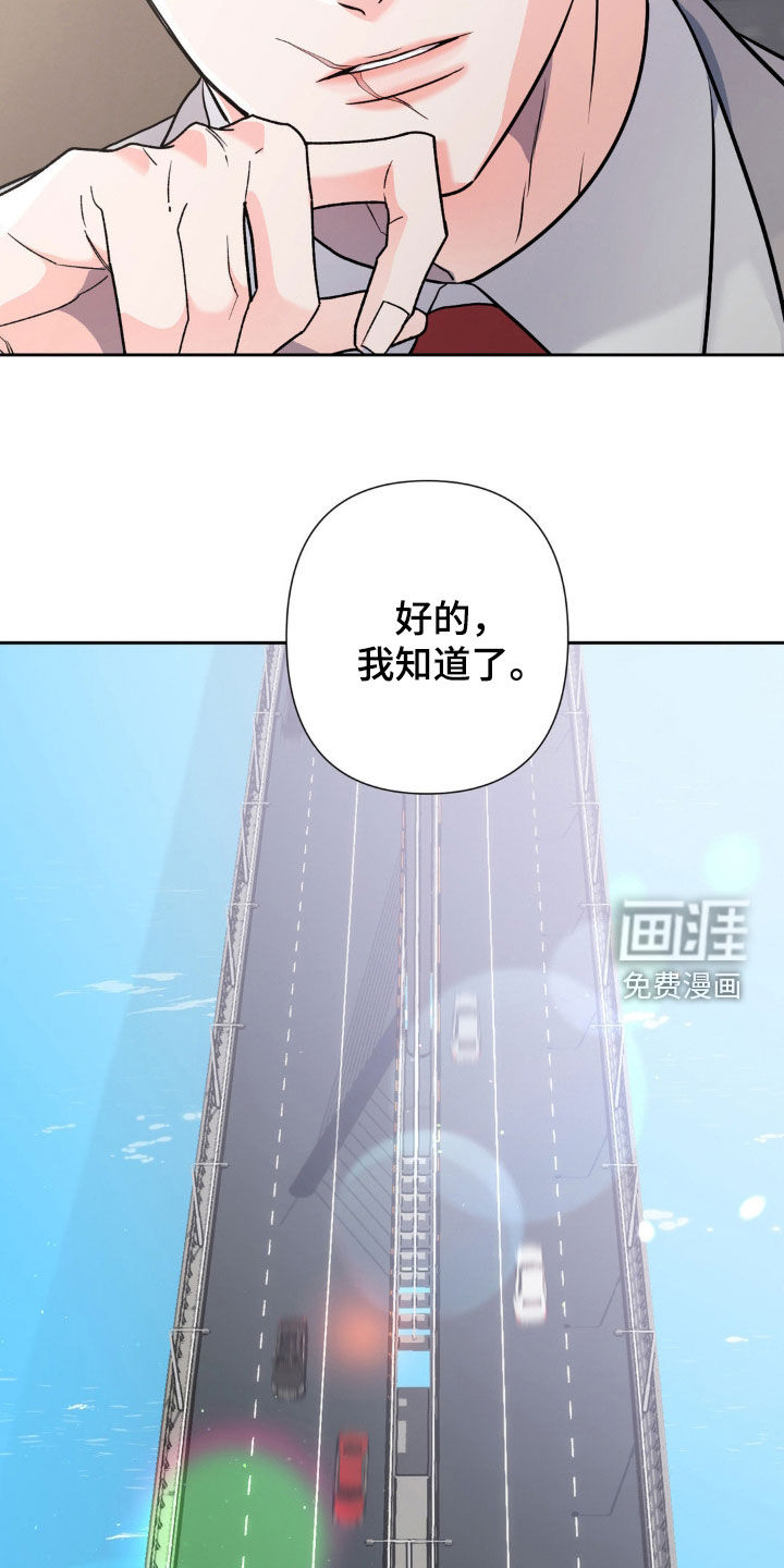 第18话4