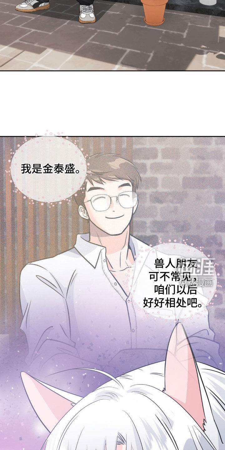 第18话7