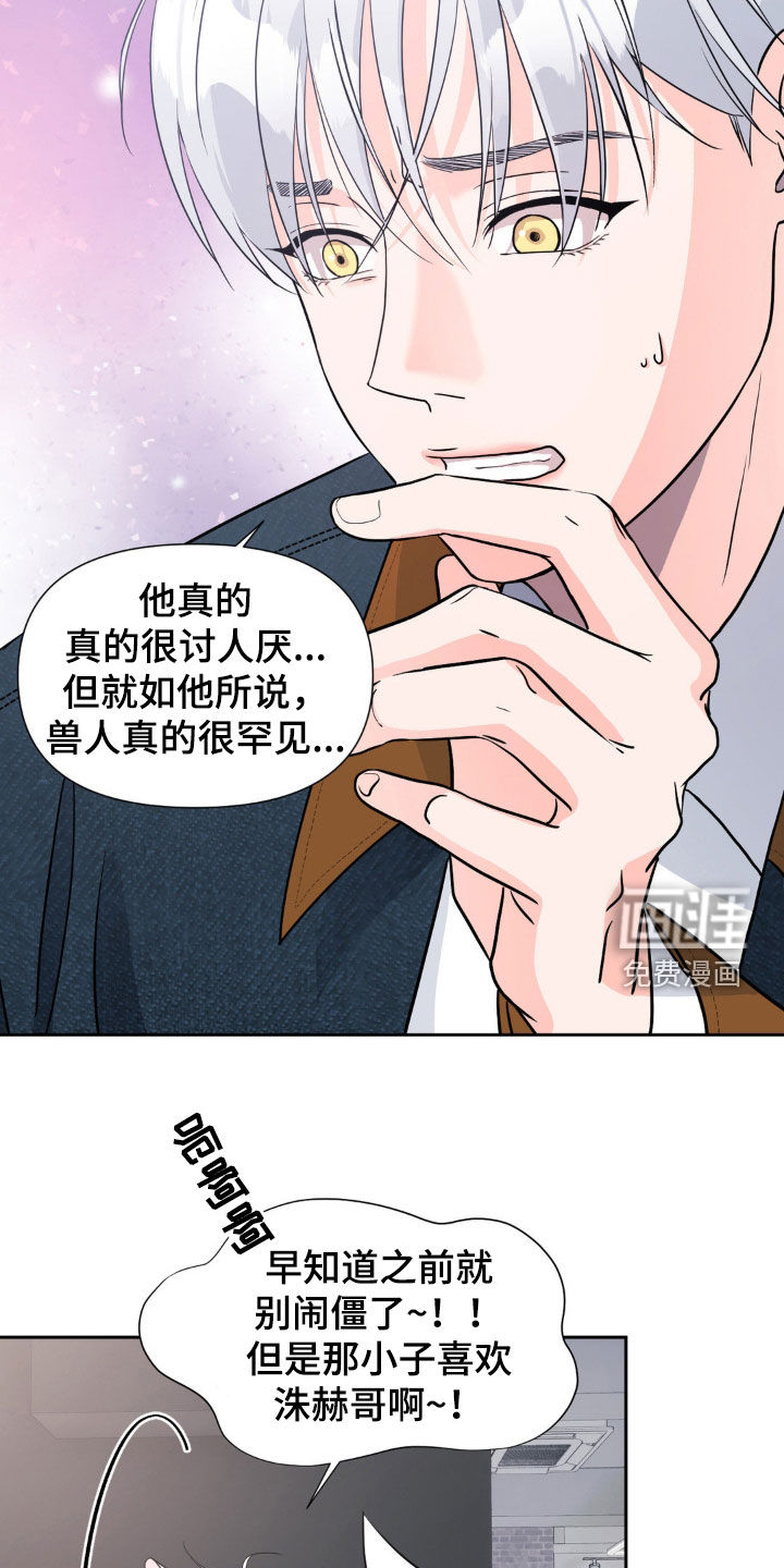 第18话8