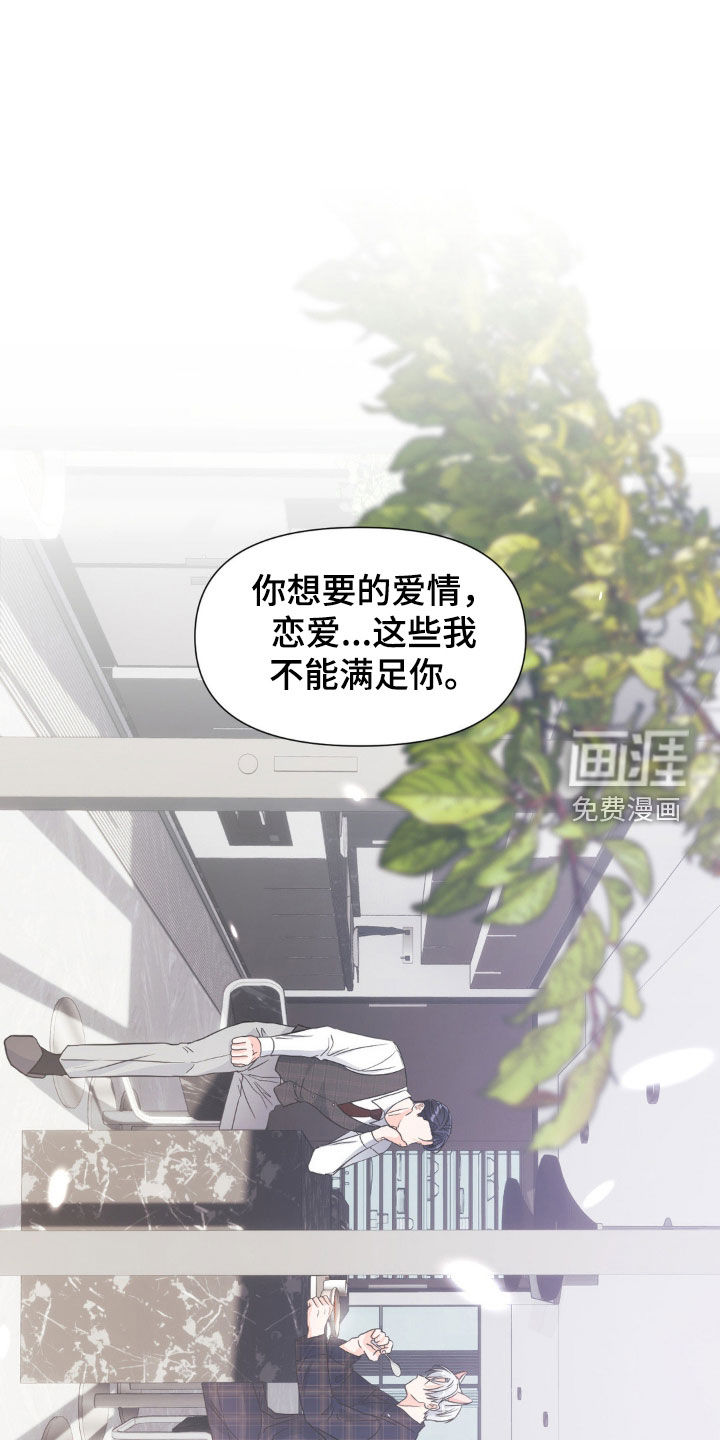 第17话0