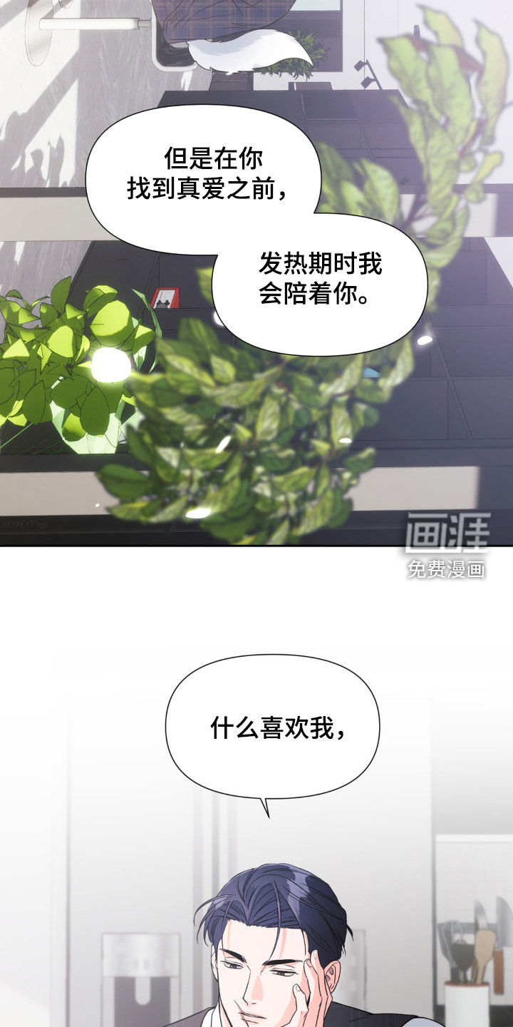 第17话1