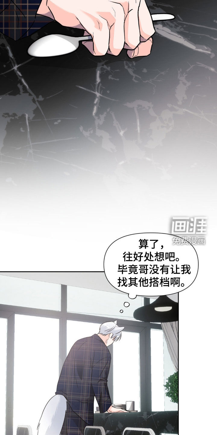 第17话10