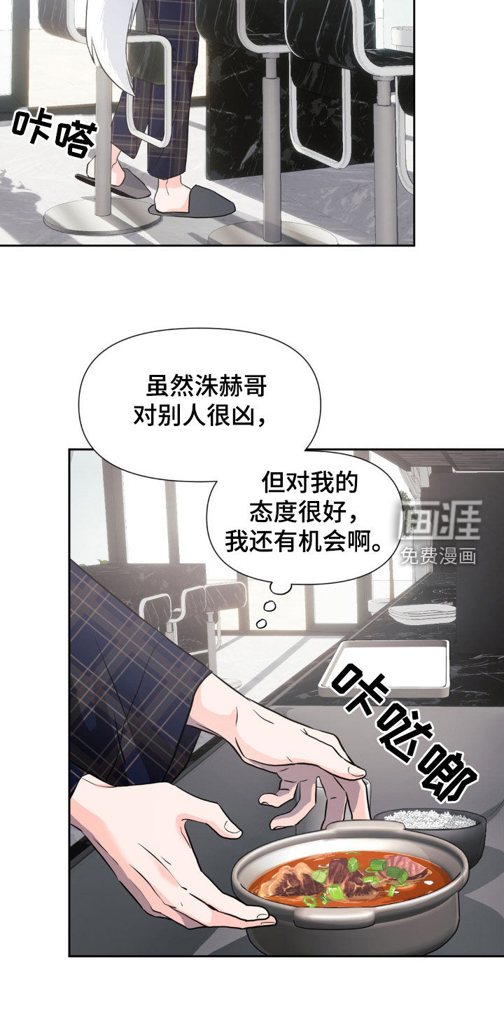 第17话11