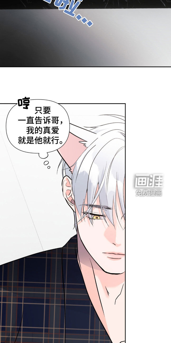 第17话13