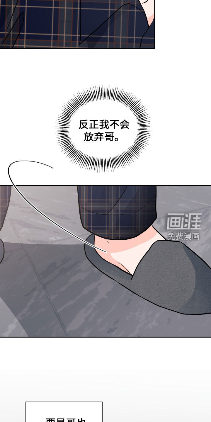 第17话14