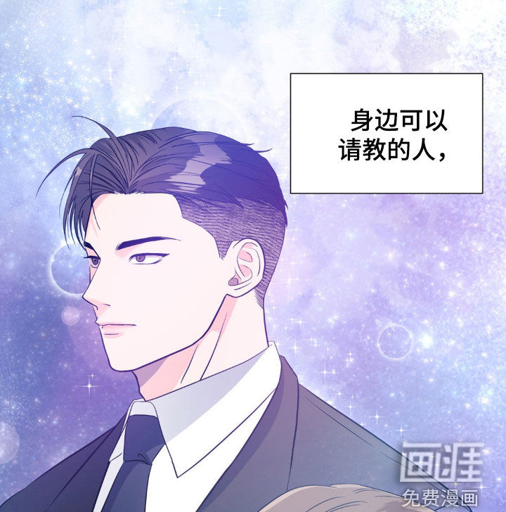 第17话16