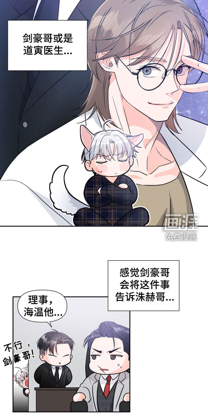 第17话17