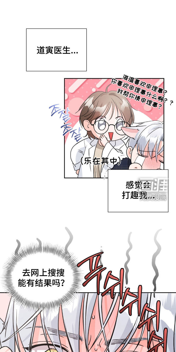 第17话18