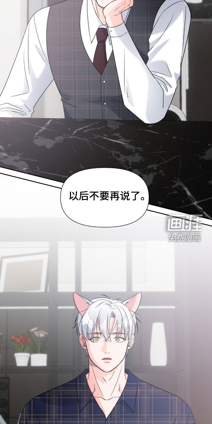 第17话2