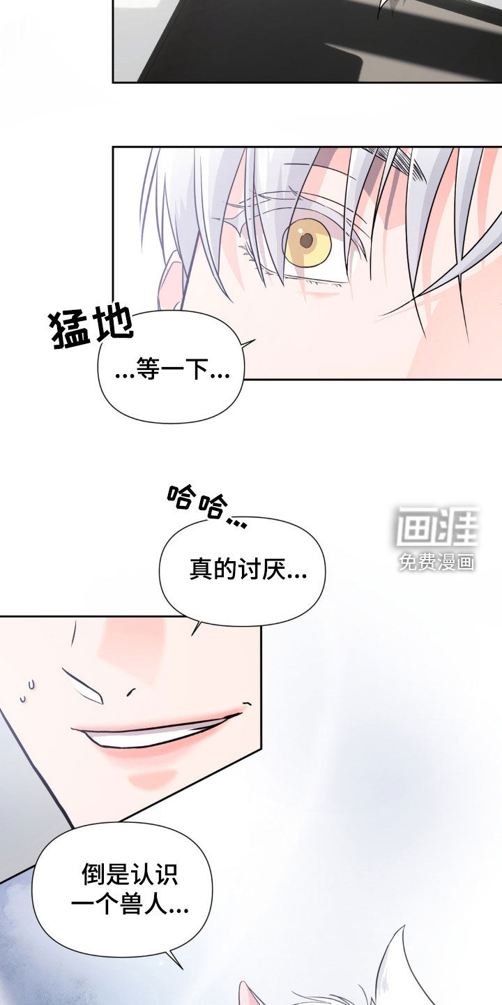 第17话20