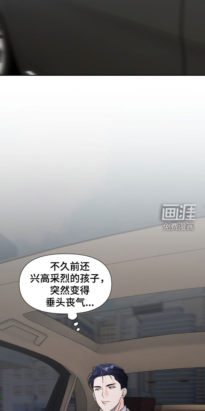 第17话24