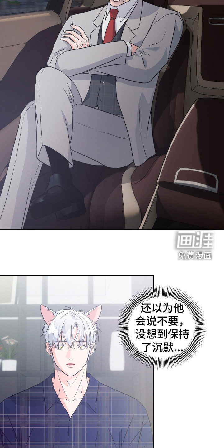 第17话25