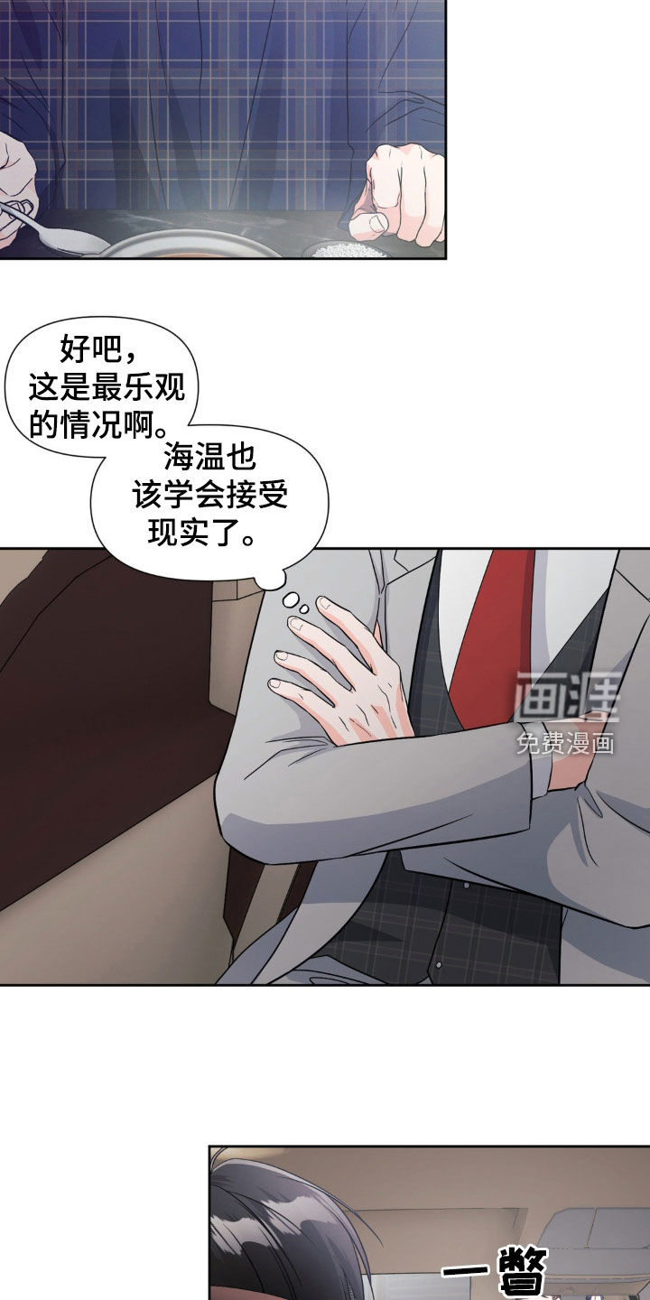 第17话26