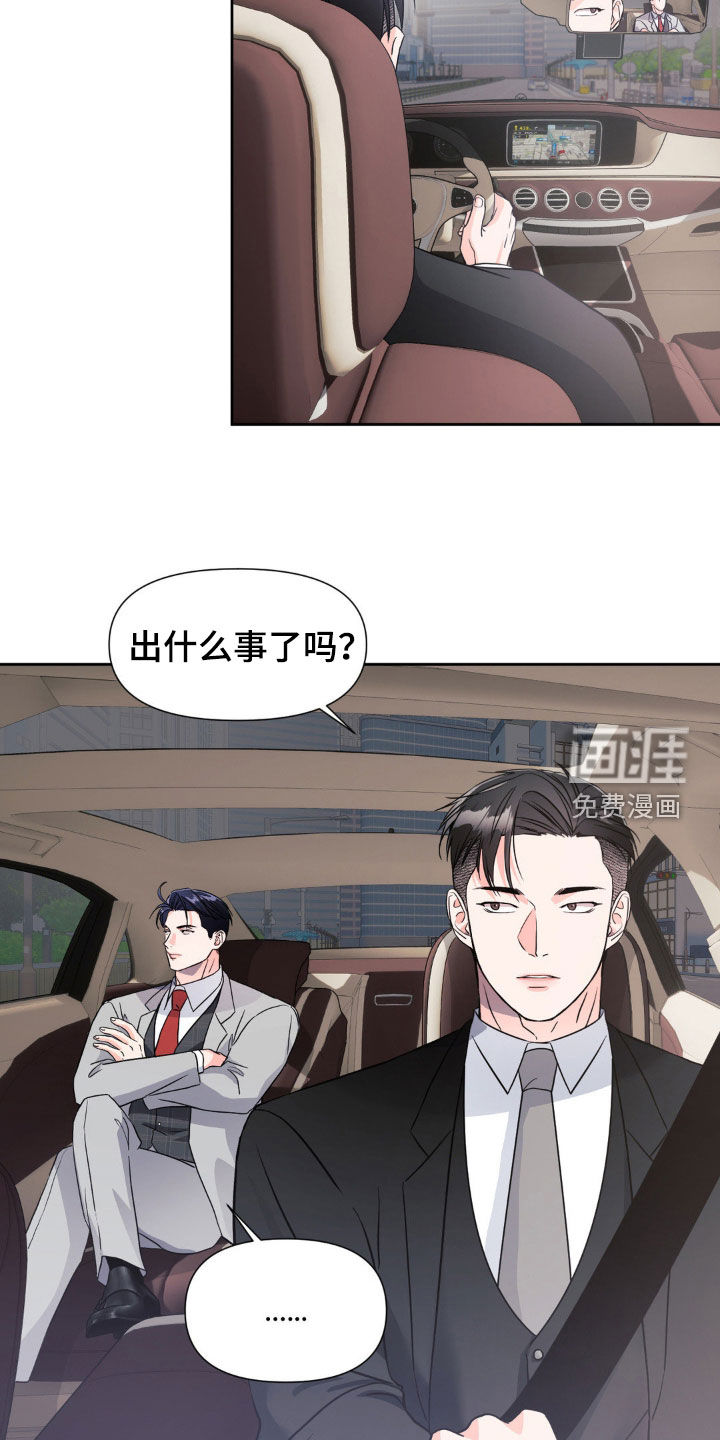 第17话27