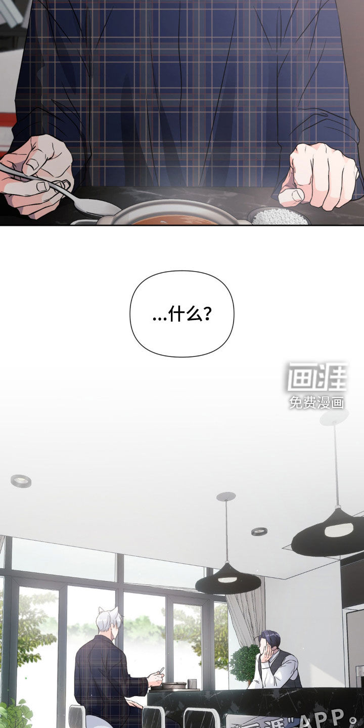 第17话3