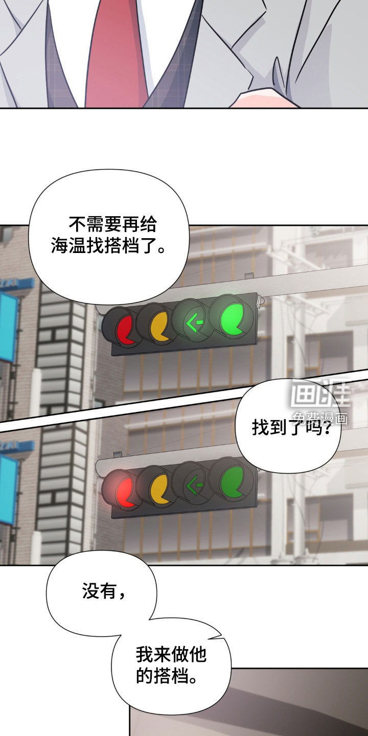 第17话30