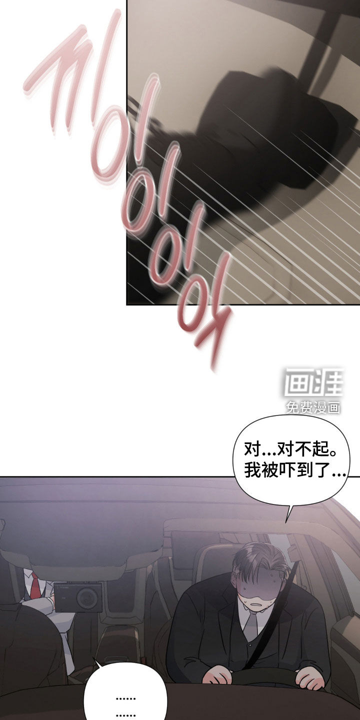 第17话31