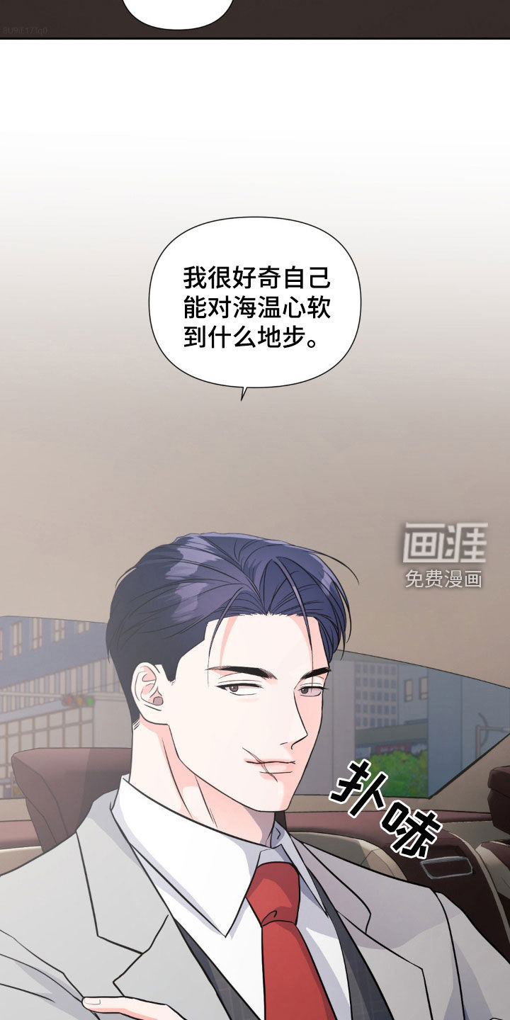 第17话32