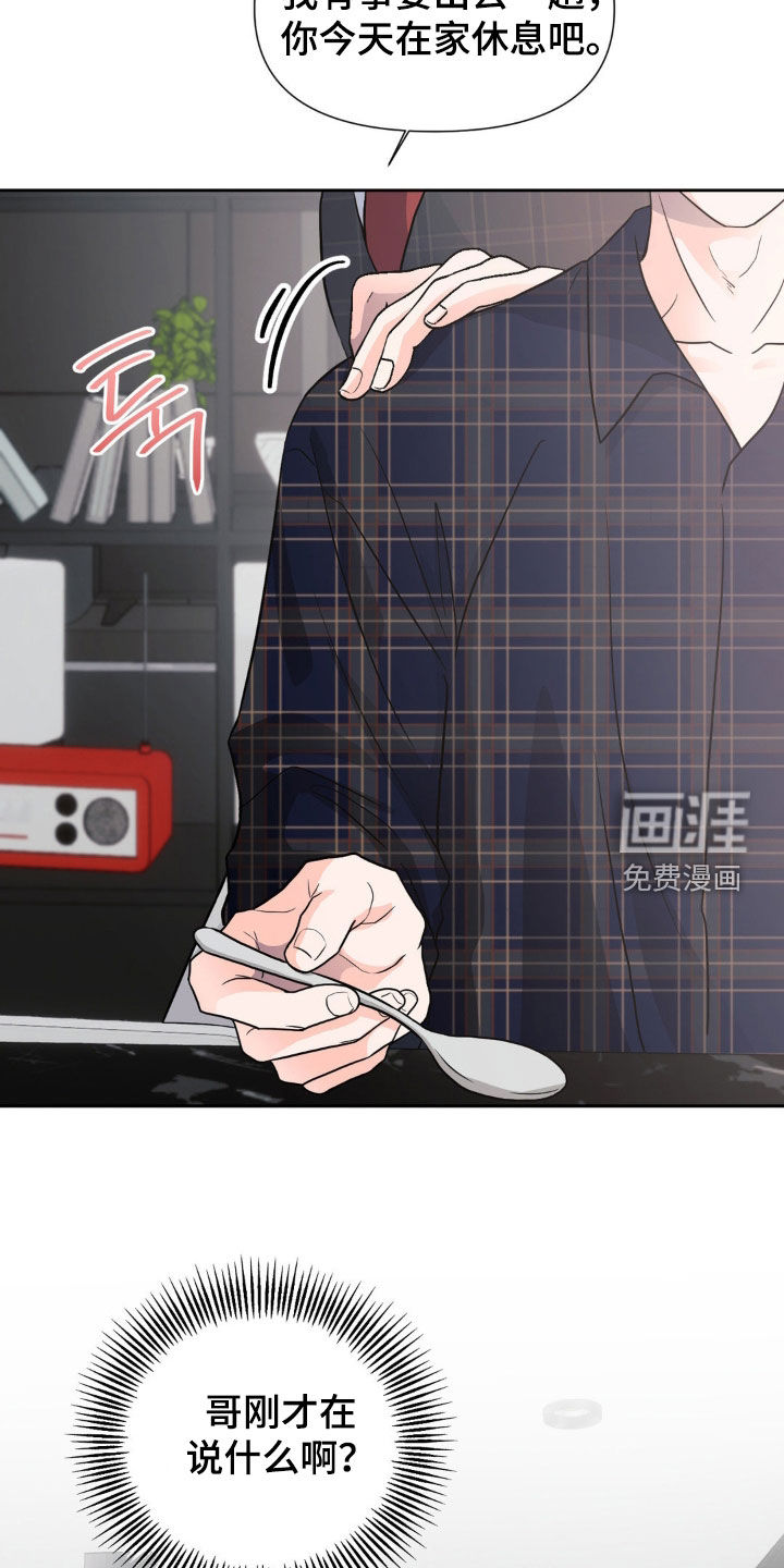 第17话5