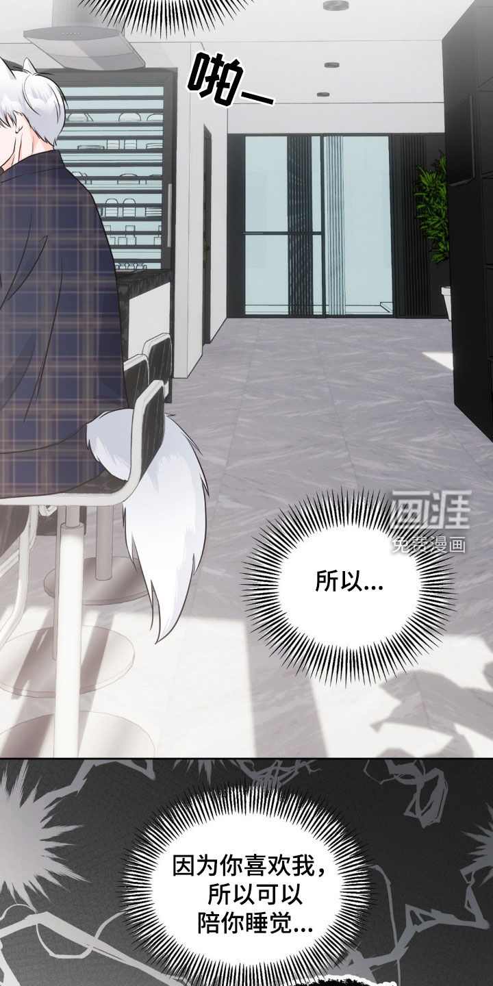 第17话6