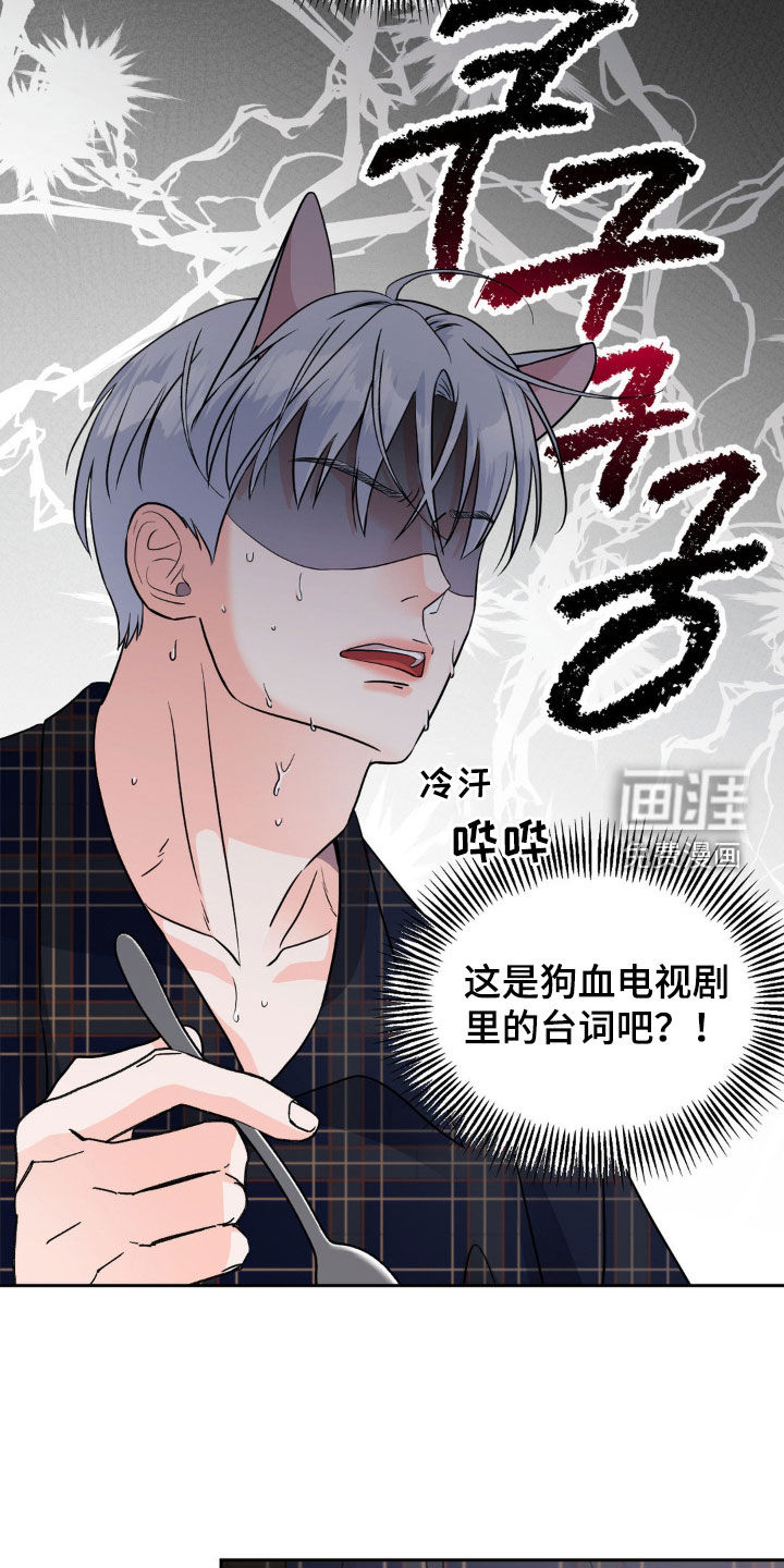 第17话7