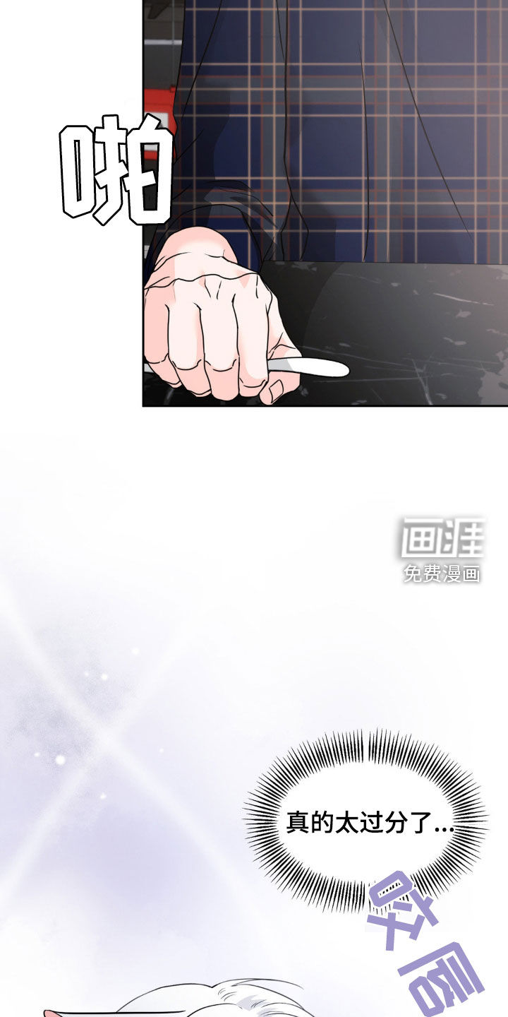 第17话8