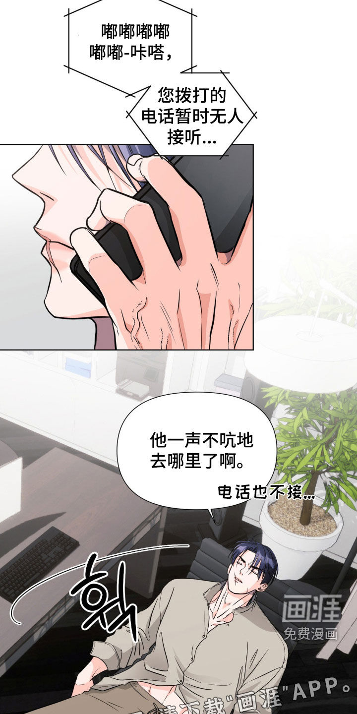 第15话1