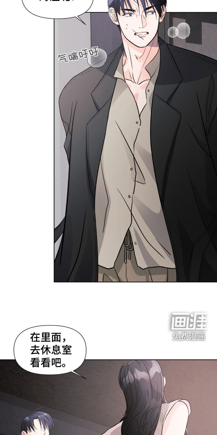 第15话12
