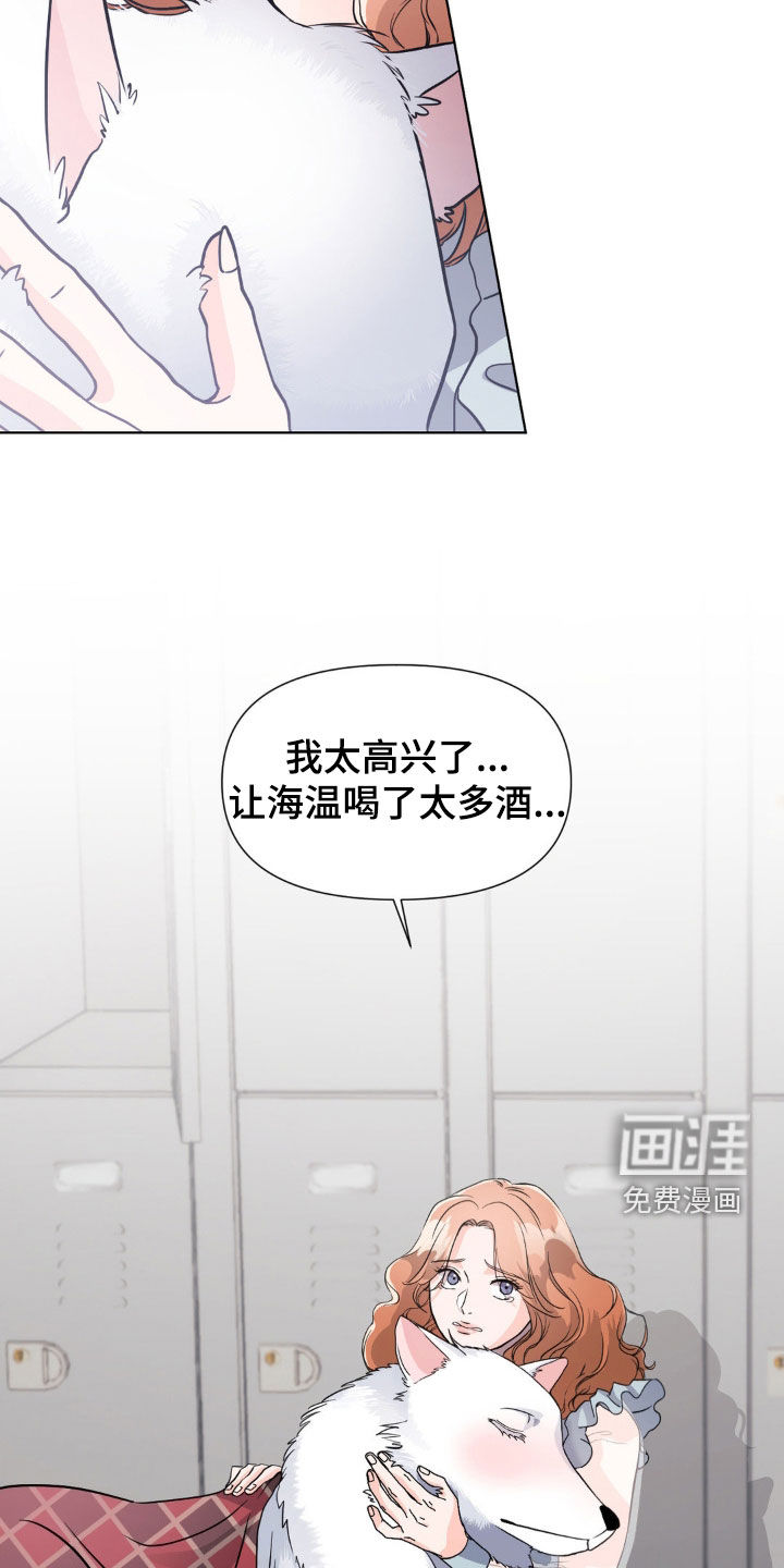第15话15