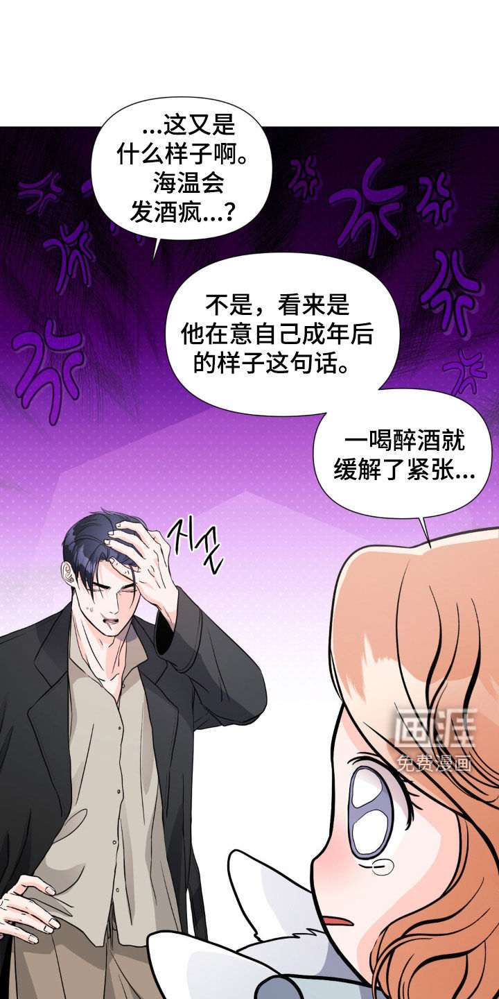 第15话17