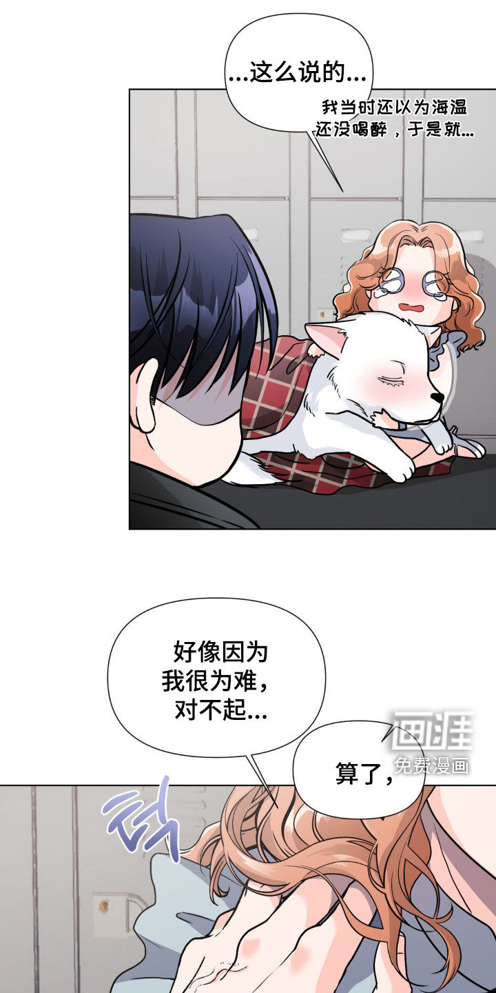第15话19