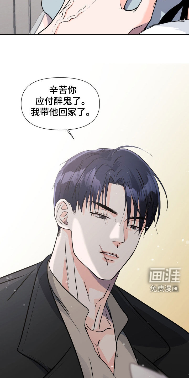 第15话20