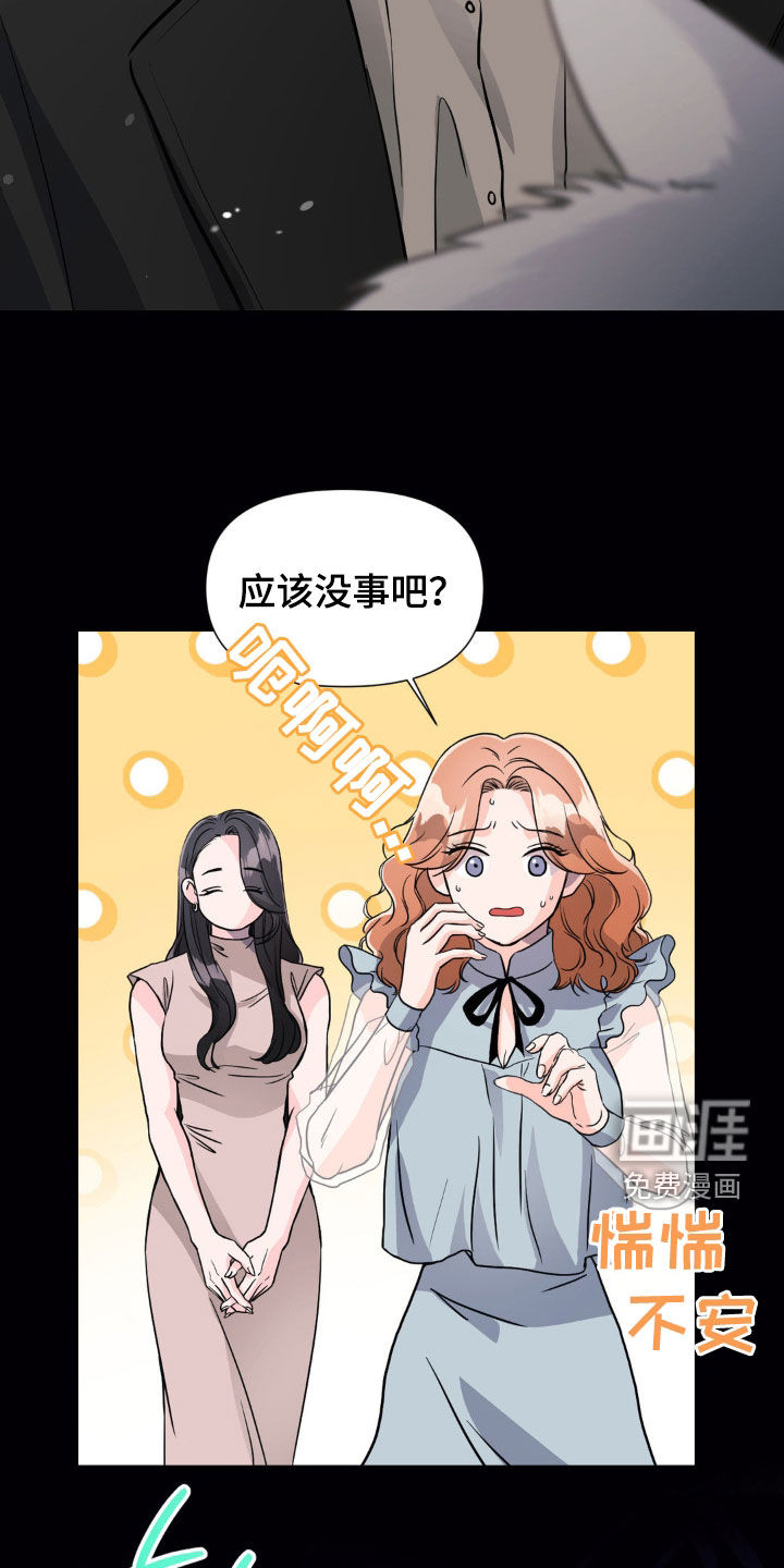 第15话21